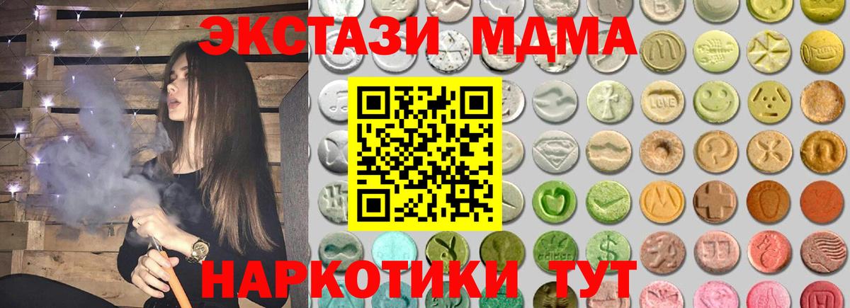 Донской  KRAKEN   Вход с VPN  ЭКСТАЗИ DUBAI  Ecstasy mix 