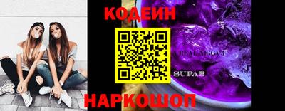 стафф Кунгур