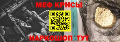 стафф Кунгур