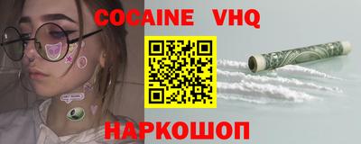 стафф Кунгур