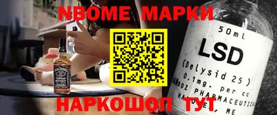 меф VHQ Кумертау