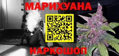 стафф Кунгур