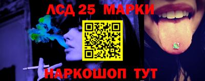стафф Кунгур