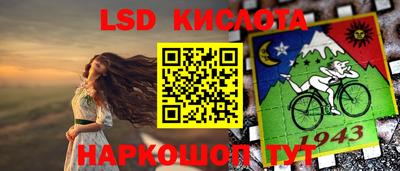 меф VHQ Кумертау