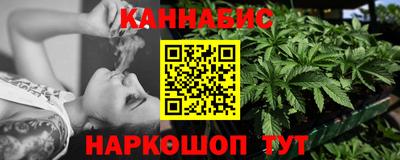 стафф Кунгур