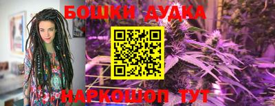 стафф Кунгур