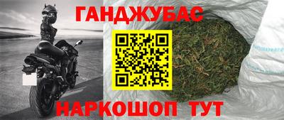 стафф Кунгур