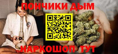 стафф Кунгур