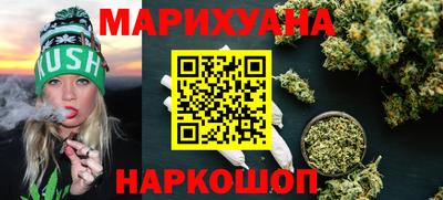 стафф Кунгур