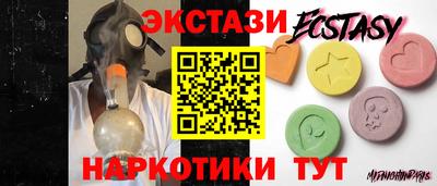 ПСИЛОЦИБИНОВЫЕ ГРИБЫ Кулебаки