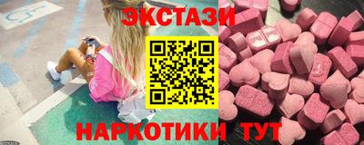 меф VHQ Кумертау