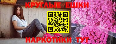 меф VHQ Кумертау