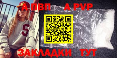 меф VHQ Кумертау
