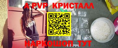 меф VHQ Кумертау
