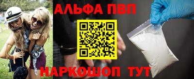 стафф Кунгур