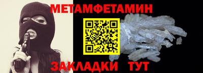 стафф Кунгур
