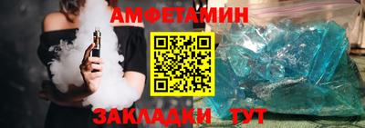 меф VHQ Кумертау