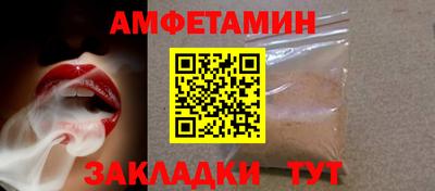 меф VHQ Кумертау
