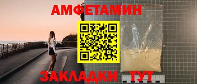 меф VHQ Кумертау