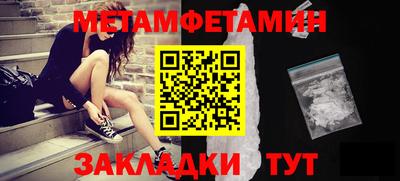 меф VHQ Кумертау