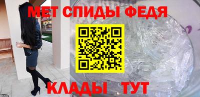 стафф Кунгур