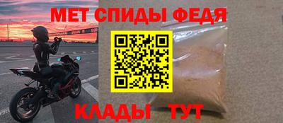 стафф Кунгур