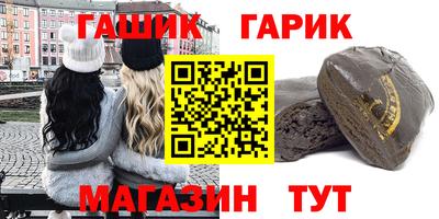 стафф Кунгур