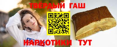 стафф Кунгур