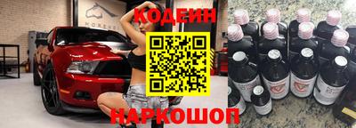 стафф Кунгур