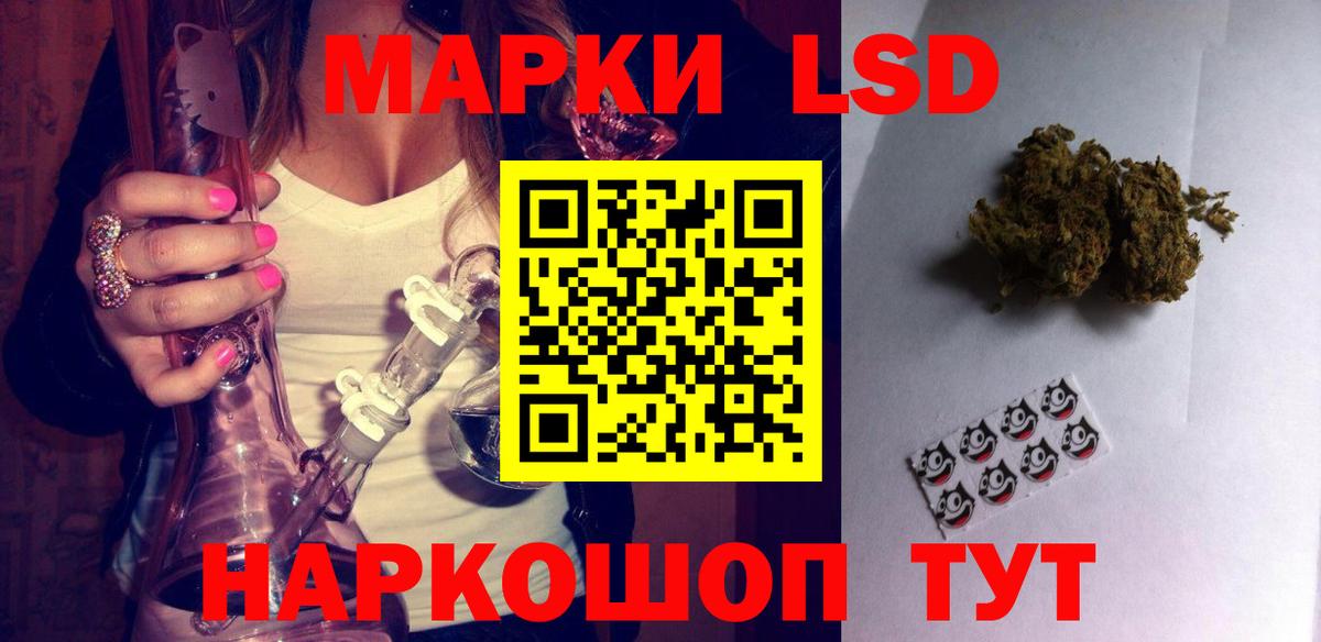 LSD-25 экстази ecstasy Донской