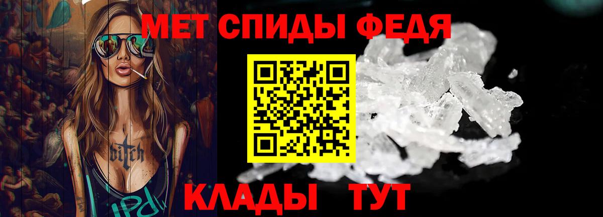 Донской  Первитин витя  Вход с VPN 