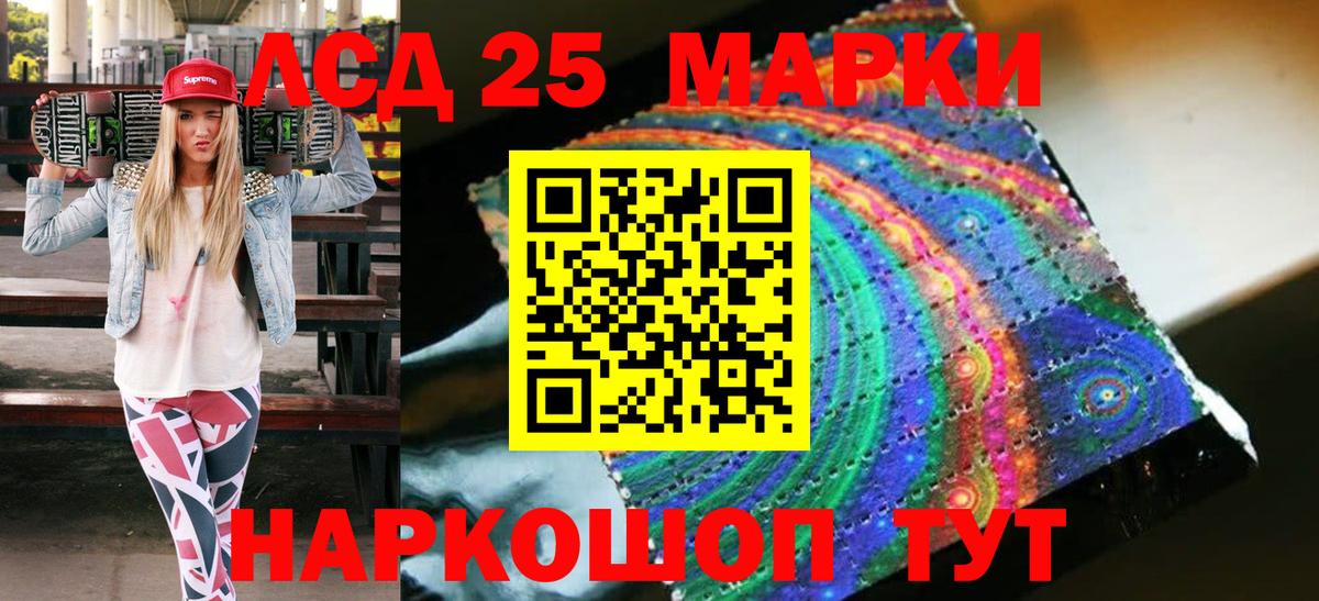 купить  цена  Марки NBOMe 1,5мг  Вход с VPN  Донской  Марки NBOMe 1,5мг 