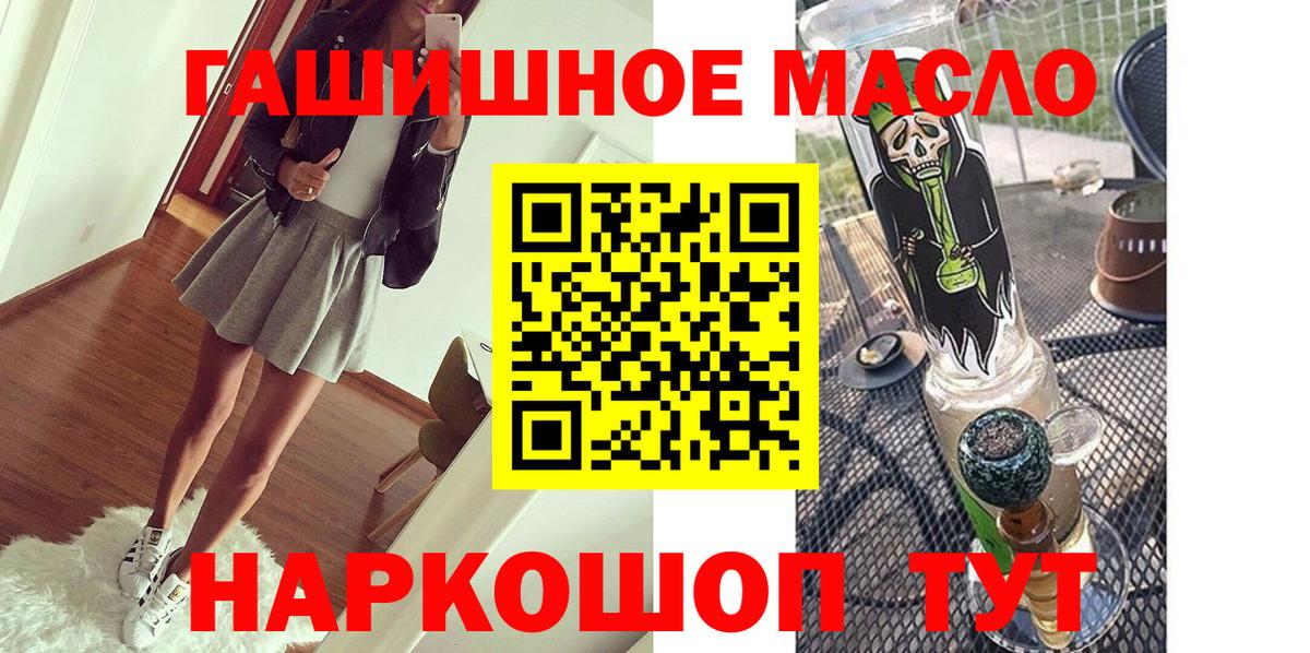 Меф МЯУ МЯУ кристаллы  А ПВП СОЛЬ   Каннабис  Каннабис  ГАШ  Донской  Мефедрон  Вход с VPN  Гашиш  Cocaine 