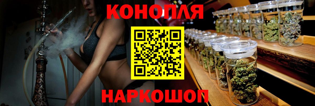 Донской  Бошки Шишки VHQ  Вход с VPN  Бошки Шишки SATIVA & INDICA 